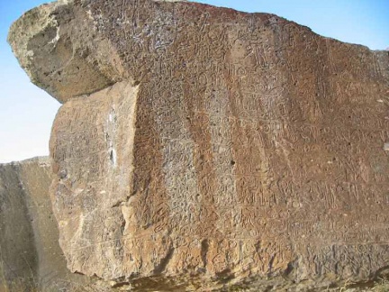 Proto-hittite carvings near Ağıllı